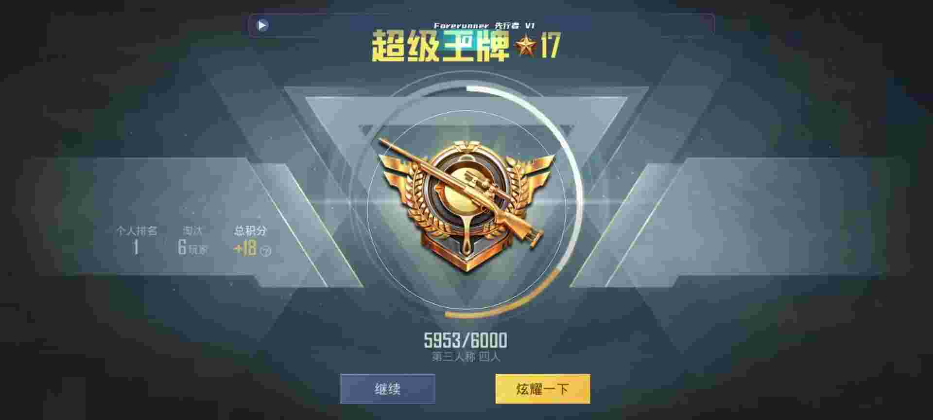 和平精英鸡腿辅助自瞄 - ��ƽ��ӢΪɶû���辅助预览图